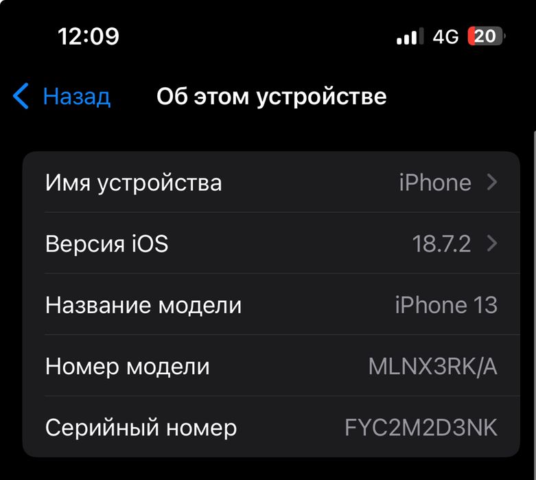 Обмен на другие смартфоны