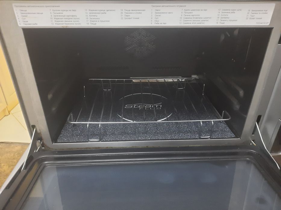 Микроволновая печь