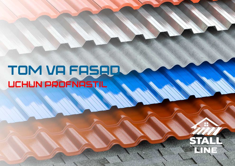 Профнастил profnastil tunka Ишлаб чиқарувчидан Ташкент