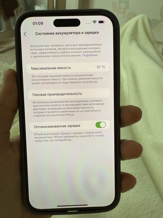 Iphone 14 pro max 256