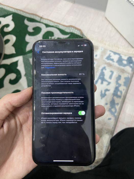 Iphone 11 сатылады срочно