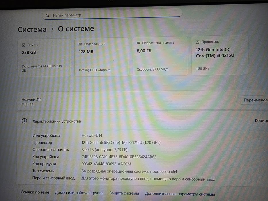 Huawei matebook D14 cor i3 12gen 8/256