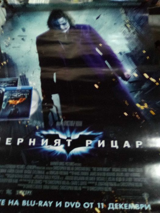 Продавам плакати с филми цена от 10 до 15 лева