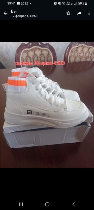 Продам  все  что на фото
