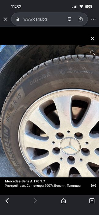 Продавам Mercedes-Benz A 170 с автоматична скоростна кутия и бензинов двигател.