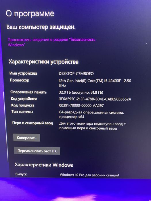 Мощный игровой компьютер