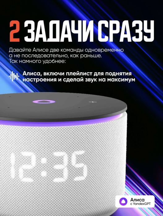 Yandex Alice Mini 3 Pro sotiladi