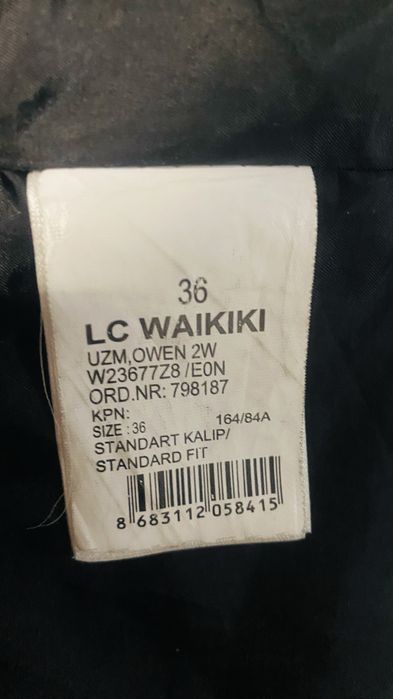 Женская куртка