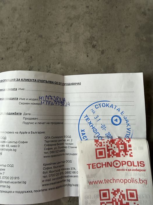 Iphone 15 pro MAX 256 GB Black Titanium