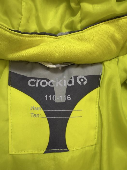 Куртка крокид весна/осень