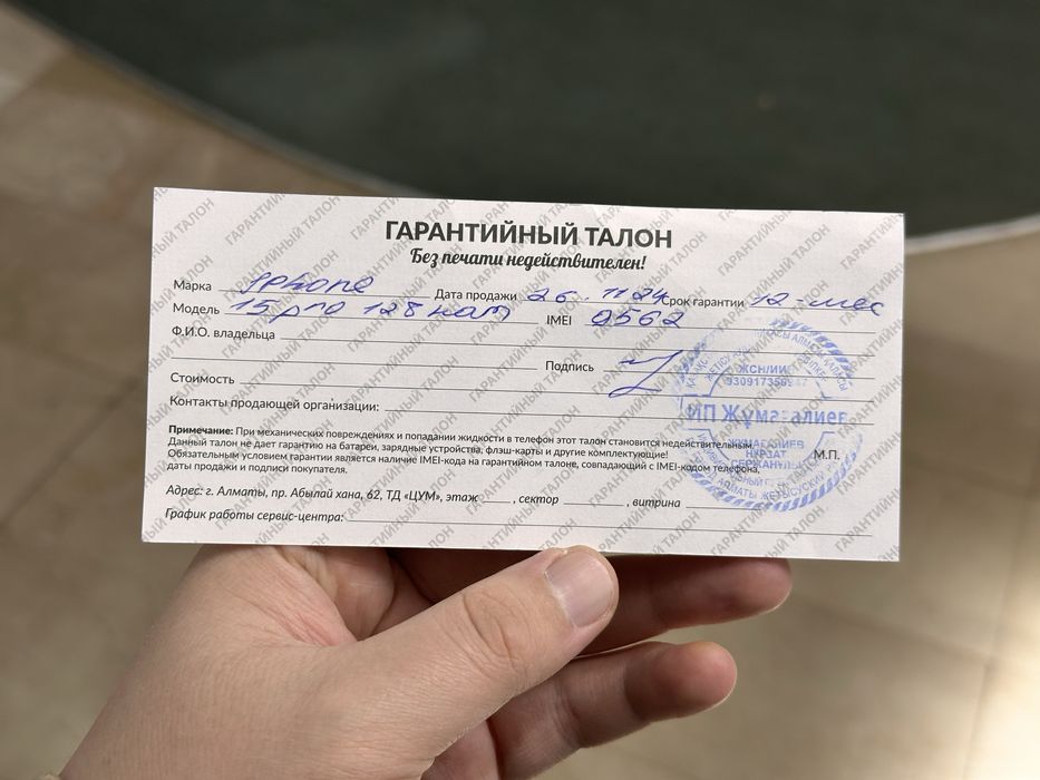 iPhone 15 Pro Natural Titanium