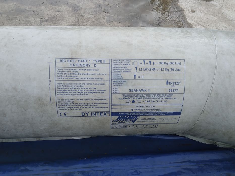 Лодка надувная б/у