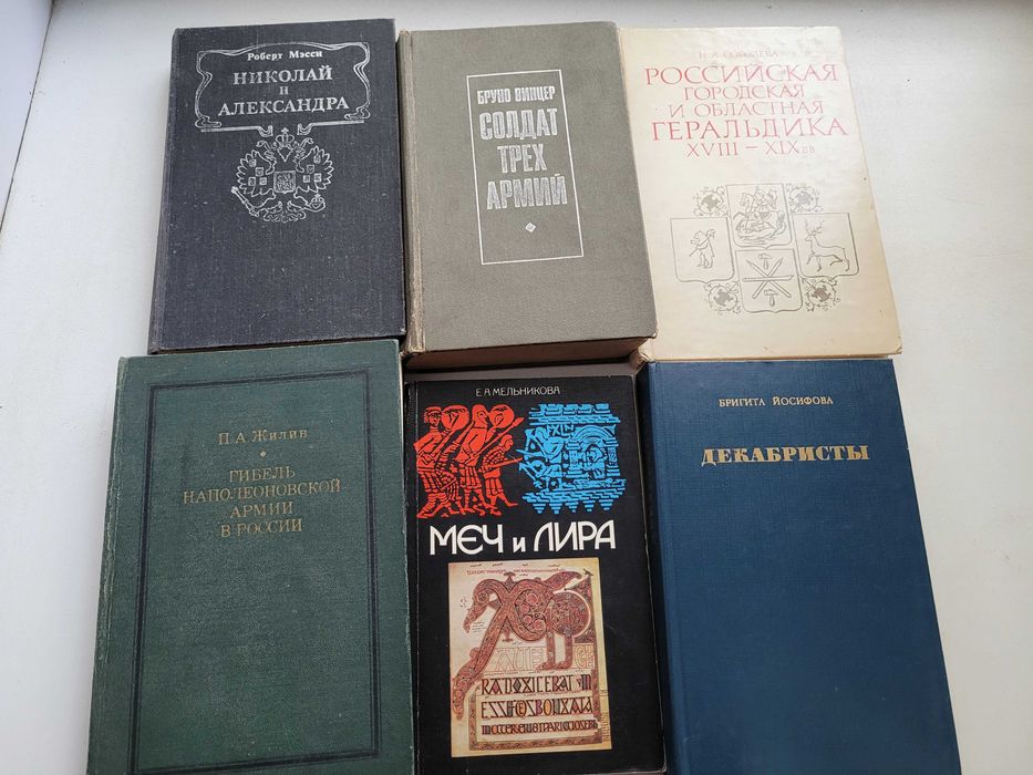 Продам книги 500т/шт