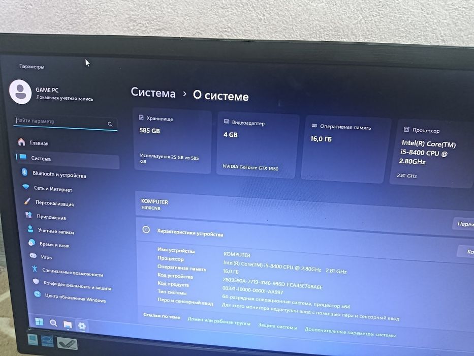 Продам игровой системный блок