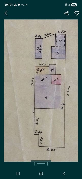 Продаётся дом Никитина ориентир