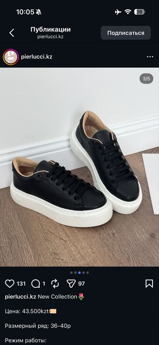 Кеды черный 40 размер