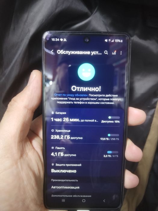 Самсун А52/256g телефон