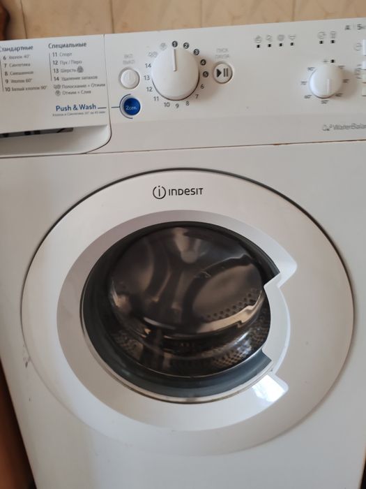 Стиральная машина