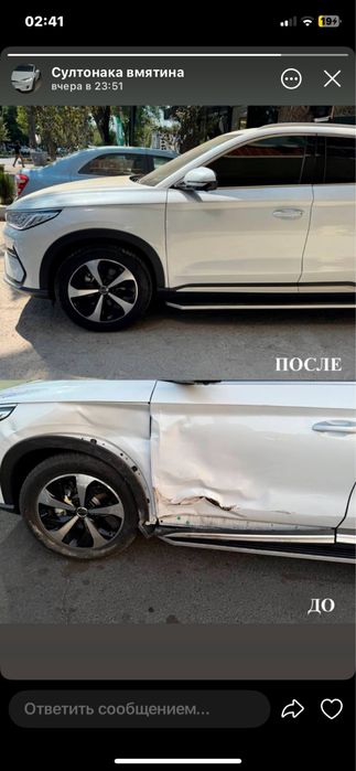 Кузовной работа Вмятина Покраска Полировка