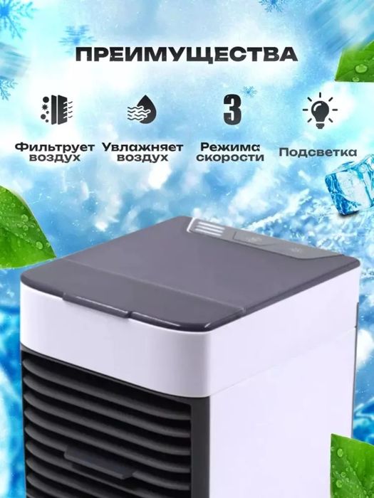 Mini kanditsioner Dastavka O‘zbekiston bo‘ylab bor