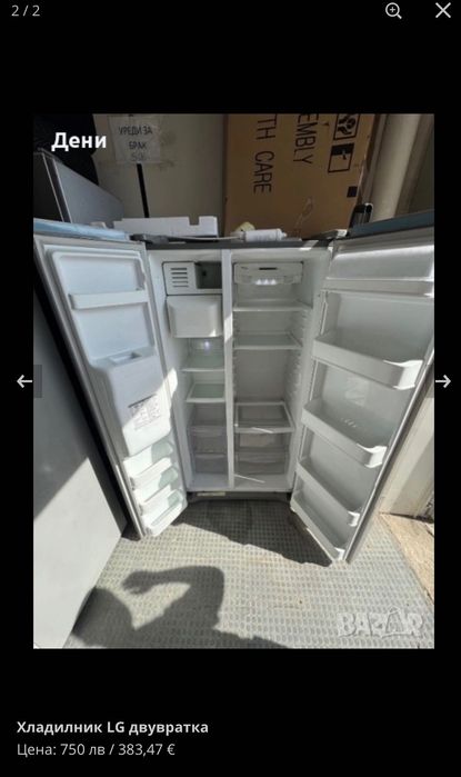 Хладилник двувратка LG