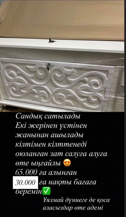 Детский шкаф,манеж, сандық