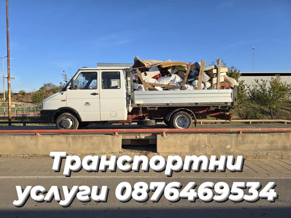 Почистване  с горски мулчер
