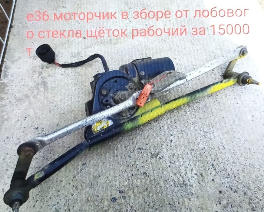 Продам Запчасти от BMW 3 М50 2л