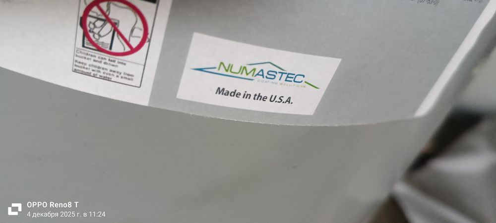 Продается Антикоррозийка