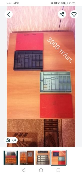 Продам органайзеры