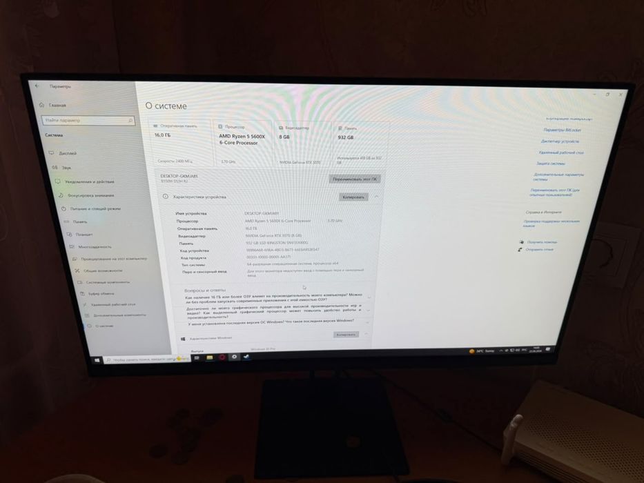 Продам компьютер