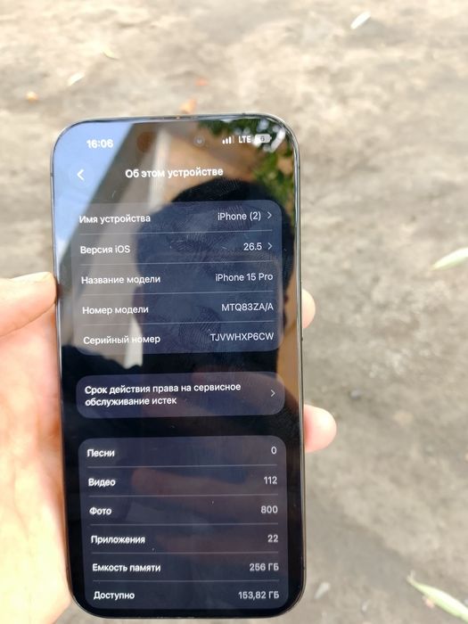 iPhone 15 pro ideal