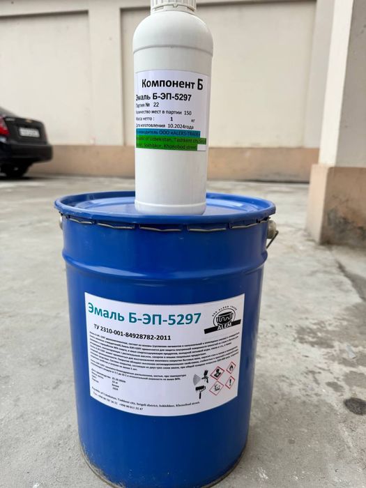 Пищевой  краска.