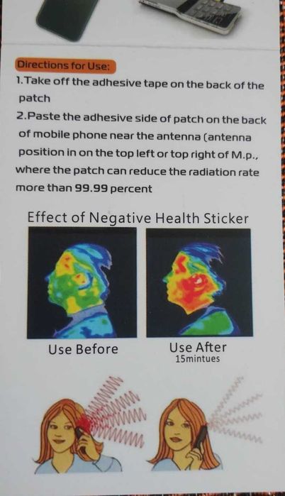 Стикер за анти-радиация - Електромагнитна защита за вашите устройства