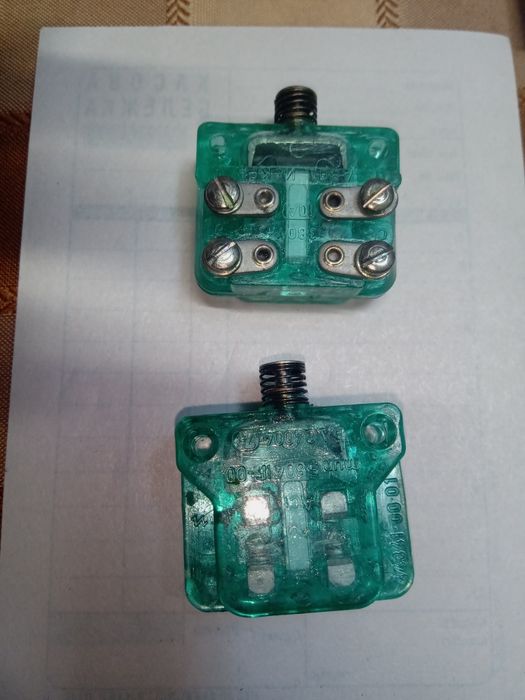 Продавам ключета  шау бау 10 А и 16 А