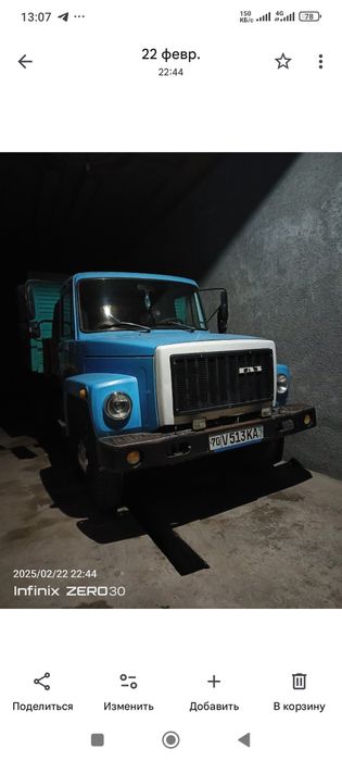 Gaz 3307 Gaz 3307 sotiladi yili 1991