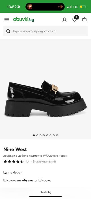 Nine West лоуфъри с дебела подметка WFA2998-1 Черен