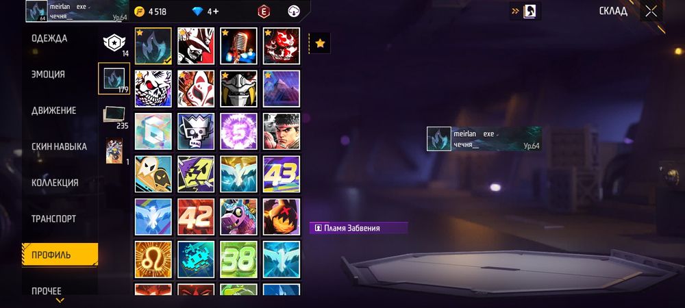 ассалаумагалекум