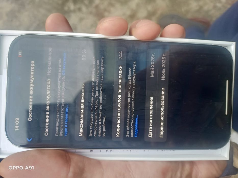 Продам apple  айфон16