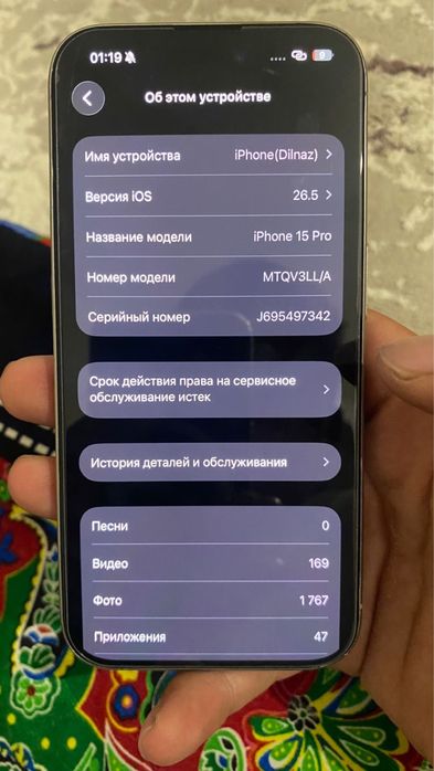 Iphone 15 prooooo