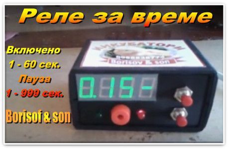 Инкубатори - български, автоматични