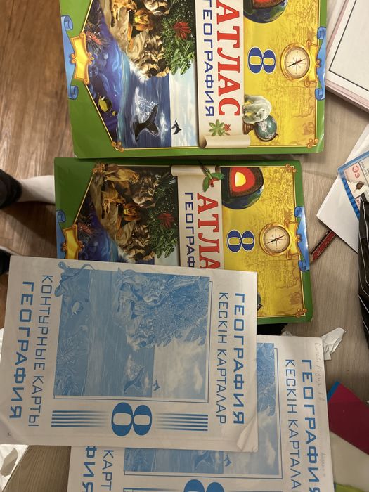 География атлас 8 класс+ контурные карты