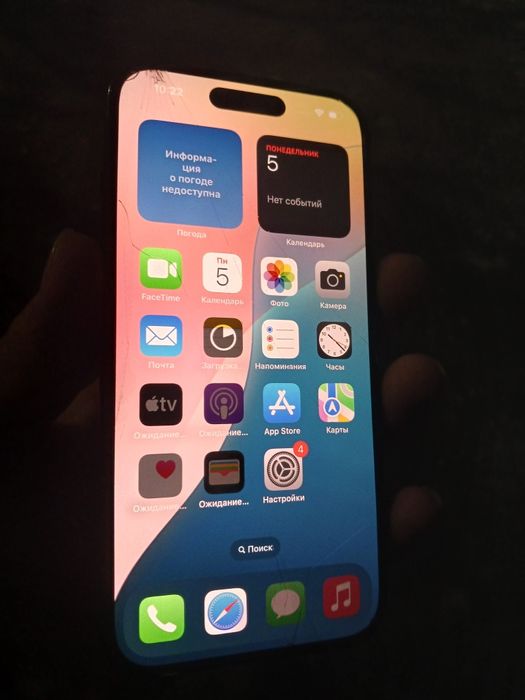 Айфон 15 сатылады