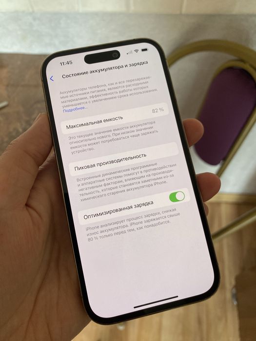 Iphone 14 pro 128гб 82%
