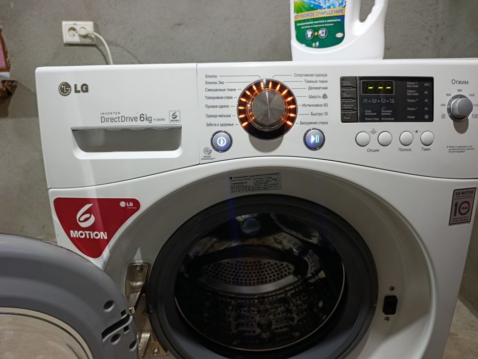Стиральная машина LG ,на 6 кг в идеальном состоянии