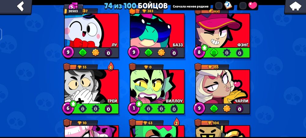 Продам акаунт бравл старс