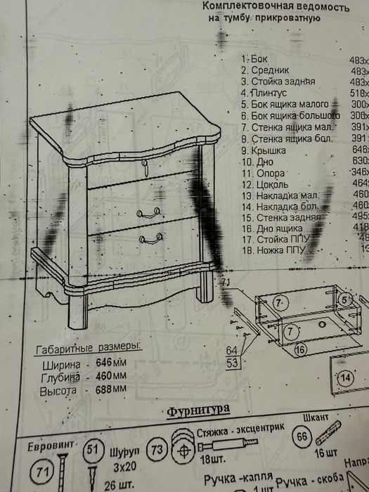 Продам спальный гарнитур!