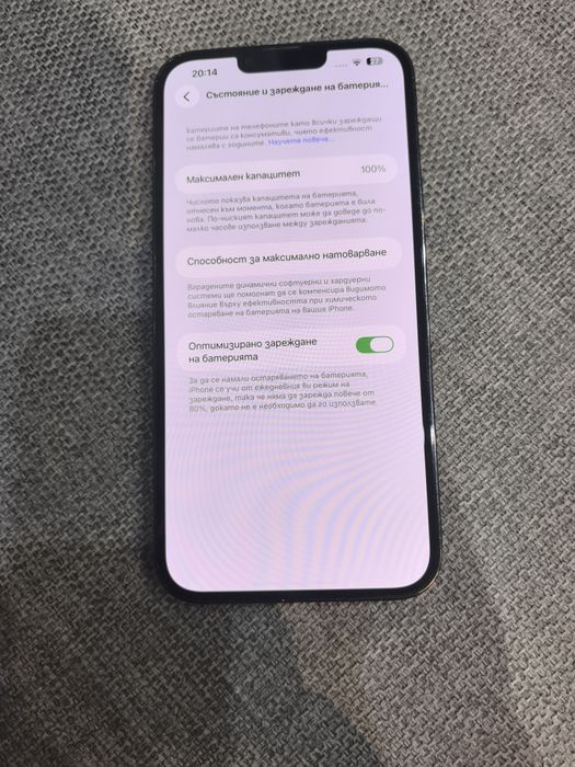 Iphone 13 pro max 256 g