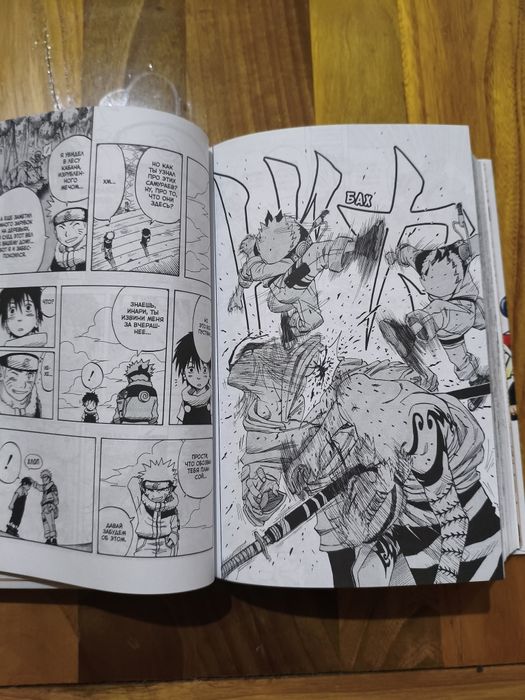 Манга Наруто том 1