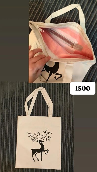 Шопперы от 1500 тг
